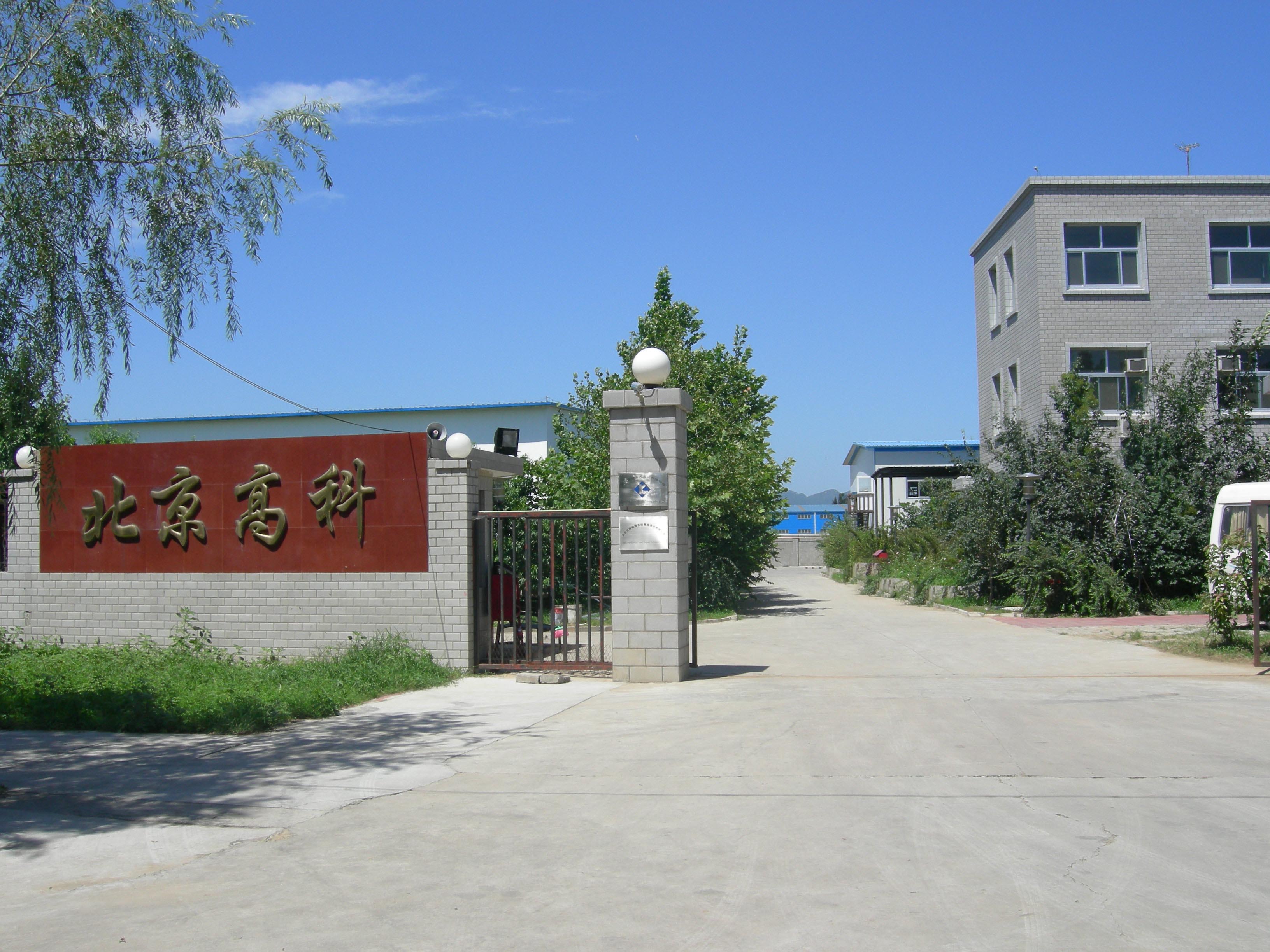 高科風貌.jpg